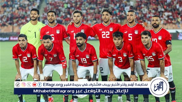 بعد التعديل.. موعد مباراة مصر وبوتسوانا في تصفيات أمم إفريقيا 2025 – التقرير