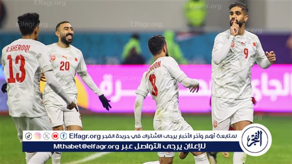 موعد مباراة البحرين والصين في تصفيات آسيا المؤهلة لكأس العالم 2026 والقنوات الناقلة – التقرير