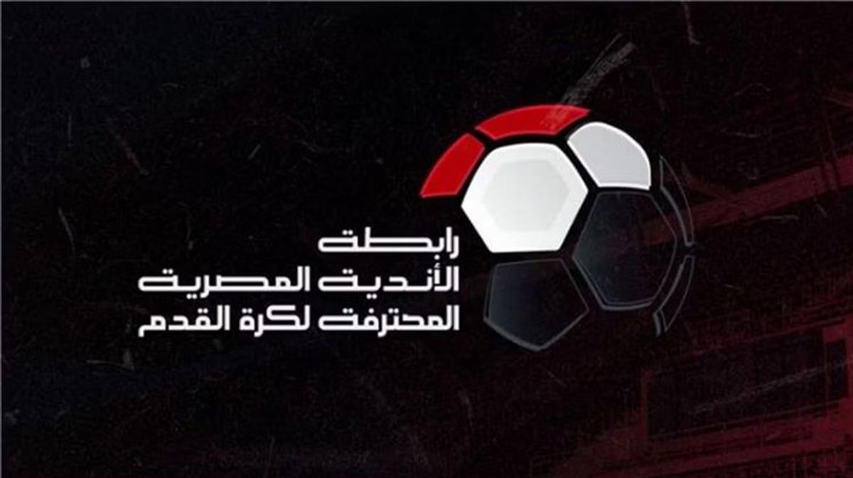 بينها مباراة الأهلي وزد.. رابطة الأندية تعلن عقوبات الجولة الثانية من الدوري المصري – التقرير