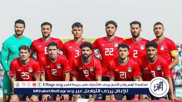 موعد مباراة منتخب مصر القادمة في تصفيات كأس الأمم الأفريقية 2025 والقنوات الناقلة – التقرير