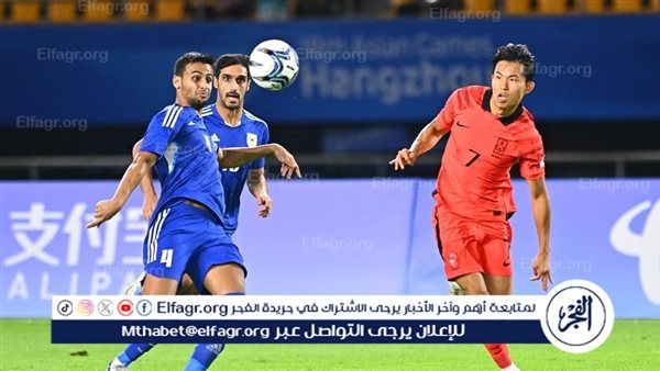 موعد مباراة الكويت ضد كوريا الجنوبية في تصفيات كأس العالم 2026 والقنوات الناقلة – التقرير