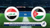 ببلاش مشاهدة مباراة العراق والأردن، بث مباشر في تصفيات كأس العالم 2026 - التقرير