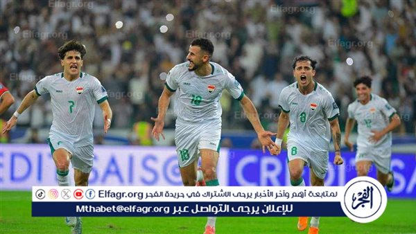 تشكيل منتخب العراق لمواجهة الأردن في تصفيات كأس العالم – التقرير