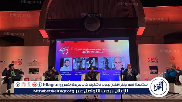 خيرى بشارة يتحدث عن بدايات حبه للسينما في ندوة “الهوية من خلال عدسة” – التقرير