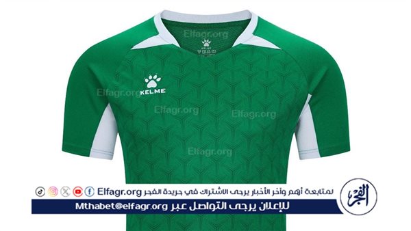 الاتحاد السكندري يعلن عن الزي الجديد في الدوري المصري – التقرير