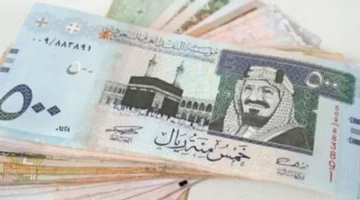 سعر الريال السعودي مقابل الجنيه المصري اليوم الخميس 14-11-2024 في البنوك - التقرير