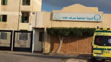 المدن الجامعية بالإسكندرية تعلن آخر موعد للكشف الطبي لطلاب الالتماسات - التقرير