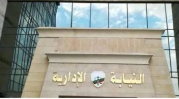 النيابة الإدارية عن واقعة تعدى مديرة مدرسة على تلميذ بالحذاء: دورنا حماية المجتمع - التقرير