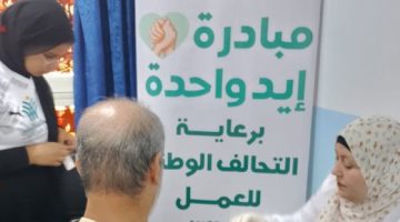 استمرار القافلة الطبية للتحالف الوطنى فى خمس قرى بالدقهلية ضمن "إيد واحدة" - التقرير