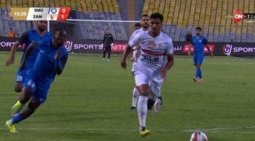 15 دقيقة.. سموحة يضغط والزمالك يتقدم بهدف منسى - التقرير