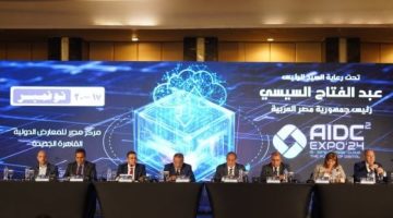 أسامة كمال: إطلاق معرض الذكاء الاصطناعى ومراكز البيانات فى Cairo ICT - التقرير