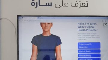 سارة.. شخصية AI تستخدمها "الصحة العالمية" لمكافحة التدخين وتحسين النفسية - التقرير