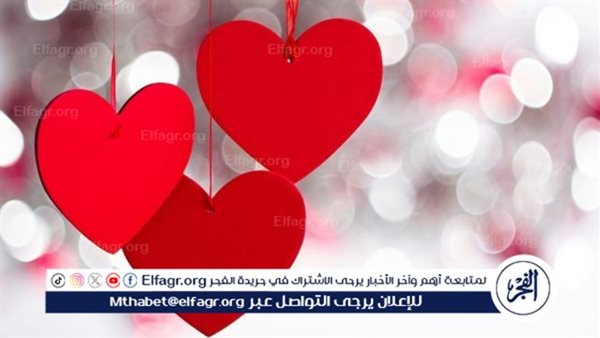 عيد الحب في نوفمبر 2024: موعد الاحتفال وأجواء المناسبة – التقرير