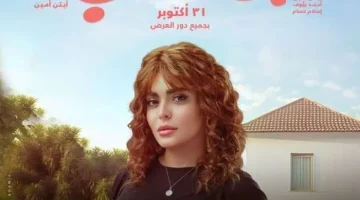 7 ملايين جنيه إيرادات فيلم الهوى سلطان في 4 أيام.. وآل شنب بالمركز الثاني - التقرير