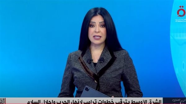 أمل الحناوى: ترامب تعهد بإنهاء جميع الحروب التى يشهدها العالم – التقرير