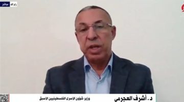 وزير فلسطيني سابق: ترامب لديه إرث سيء للغاية في التعامل مع الملف الفلسطيني - التقرير