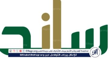 خطوات التسجيل في برنامج "ساند" لدعم العاطلين عن العمل في السعودية 1446 - التقرير