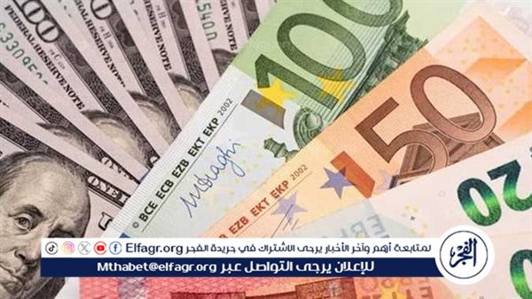 سعر الدولار الآن والعملات العربية والأجنبية مقابل الجنيه المصري اليوم الأحد 3 نوفمبر 2024 – التقرير