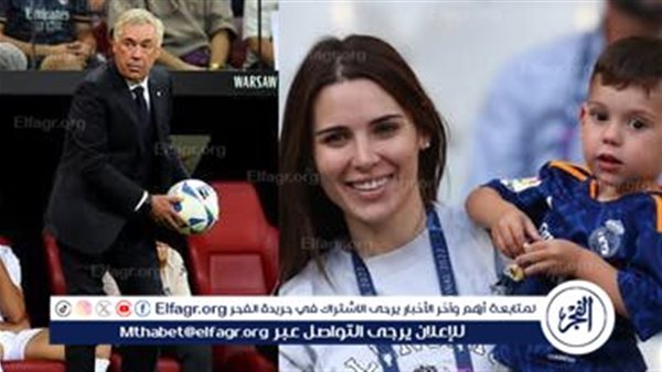 زوجة نجم ريال مدريد تهاجم أنشيلوتي.. والمدرب يرد – التقرير