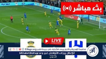 يلا شوت AL Nasr بث مباشر الهلال ضد النصر "قمة مشتعلة" مجانا HD دون تقطيع في الدوري السعودي - التقرير