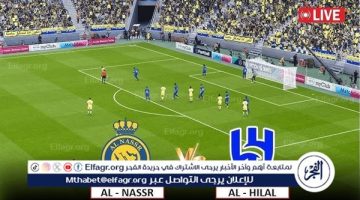 البث المباشر مشاهدة مباراة النصر ضد الهلال "ديربي الرياض" يلا شوت أونلاين اليوم في الدوري السعودي - التقرير