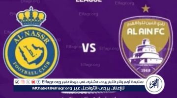 دون ولا هللة.. شاهد بث مباشر لمباراة النصر والعين الإماراتي في دوري أبطال آسيا 2024 - التقرير