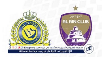 مجانا ودون اشتراك.. شاهد مباراة النصر والعين اليوم دون تقطيع بث مباشر - التقرير