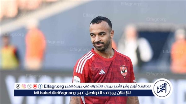 أفشة يعلق على استبعاده من منتخب مصر.. واللعب بجوار إمام عاشور – التقرير