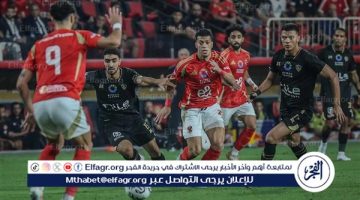 شرط وحيد يمنع نجم الأهلي من الانتقال إلى الزمالك - التقرير