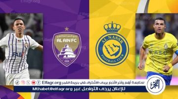 شاهد مباراة النصر والعين بث مباشر مجانا.. مباراة النصر 🇸🇦 و🇦🇪 العين - التقرير