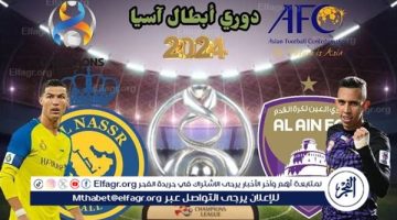 شاهد بالبث المباشر النصر اليوم.. مشاهدة النصر × العين بث مباشر دون "تشفير" - التقرير