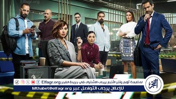 ملخص أحداث الحلقة الثانية من مسلسل “رقم سري” لـ ياسمين رئيس – التقرير