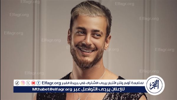 سعد لمجرد يخطف الأنظار بأحدث ظهور له – التقرير