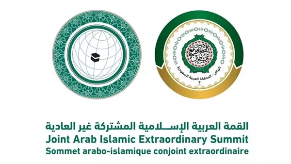 محلل سعودي: القمة العربية – الإسلامية تسعى لمواجهة العدوان الإسرائيلي وتوحيد المواقف  – التقرير