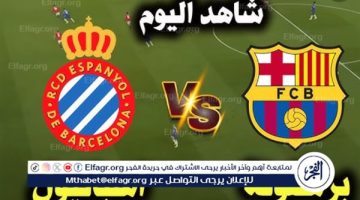 موعد مباراة برشلونة ضد إسبانيول في الدوري الإسباني - التقرير