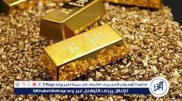 أسعار سبائك الذهبBTC  اليوم الثلاثاء 5-11-2024 في محافظة قنا - التقرير