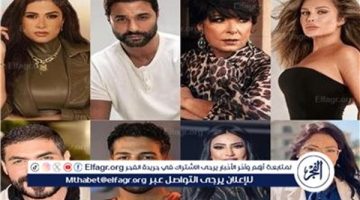 رمضان 2025.. القائمة الكاملة لمسلسل " وتقابل حبيب " لـ ياسمين عبدالعزيز - التقرير