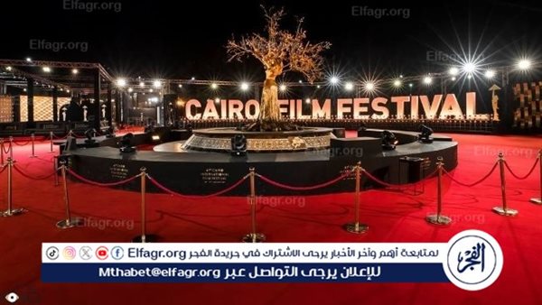 مهرجان القاهرة السينمائي الدولي يكرم يسري نصر الله وأحمد عز ودانيس تانوفيتش – التقرير