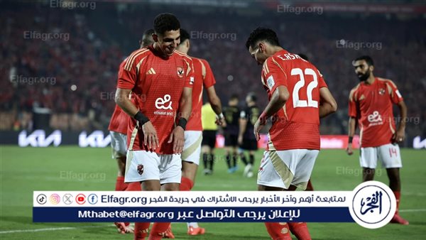 تشكيل الأهلي ضد سيراميكا كليوباترا في الدوري المصري – التقرير