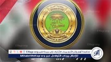 خطوات الاستعلام عن نتائج الدور الثالث للسادس الإعدادي عبر موقع الوزارة - التقرير