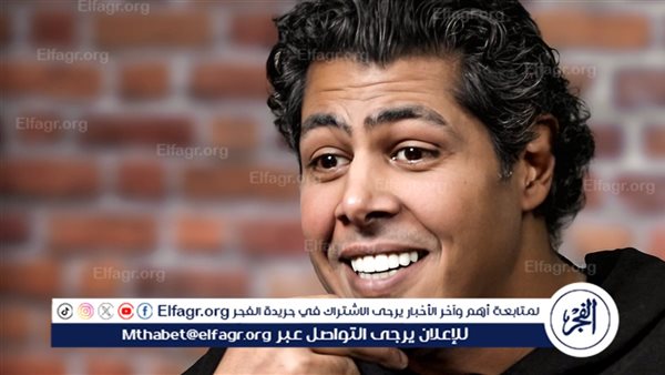 الليلة.. عمر مصطفى متولي في ضيافة “الراديو بيضحك” – التقرير