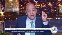 عمرو أديب منفعلًا على الهواء بعد الأحداث الأخيرة: "كان يوم أسود لما دخل الفار مصر" - التقرير