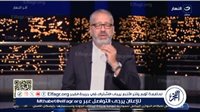 تامر أمين منفعلًا على الهواء قبل انتخابات اتحاد الكرة: "عايزين ادارجية مش لاعيبة" - التقرير