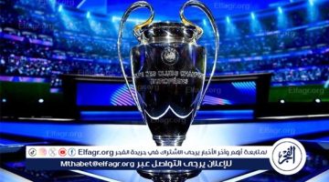 جدول ترتيب دوري أبطال أوروبا قبل مباريات اليوم الأربعاء 6 نوفمبر 2024 - التقرير