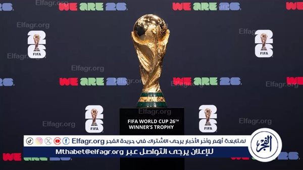 مواعيد أبرز مباريات الجولة الخامسة من تصفيات آسيا المؤهلة لكأس العالم 2026 – التقرير