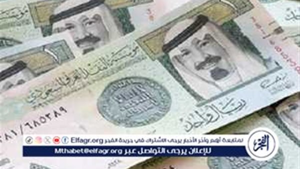 استقرار سعر الريال السعودي مقابل الجنيه المصري في تعاملات اليوم الأربعاء – التقرير