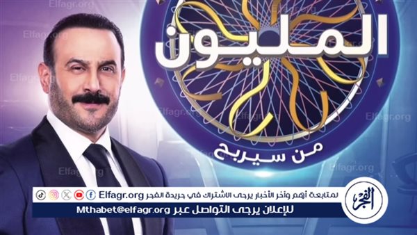 قصي خولي يروج لنسخة جديدة من برنامج المسابقات “من سيربح المليون” – التقرير