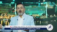 خيري رمضان عن الزيادة السكانية السنوية: "تعادل دولة صغيرة" (فيديو) - التقرير