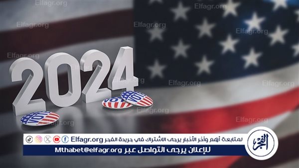 دبلوماسي أمريكي سابق يكشف دلالة الأصوات الانتخابية لترامب وهاريس (فيديو) – التقرير