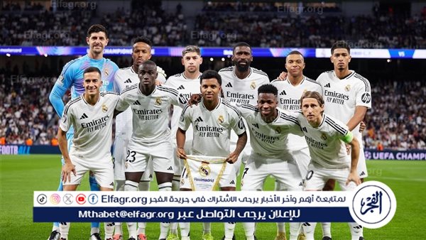 أنشيلوتي يعلن قائمة ريال مدريد لمواجهة ميلان في دوري أبطال أوروبا – التقرير